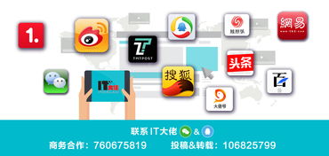 虛位以待，共赴河姆渡 攜手把握信息系統(tǒng)集成服務(wù)未來風(fēng)向